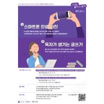 서울청년정책 | 안녕, 무중력지대! | 무중력지대