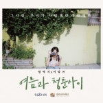 청년지원정보 | 서울청년정책 | 서울청년포털