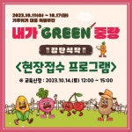 서울청년정책 > 안녕! 오랑 > 서울청년센터 오랑