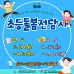 서울청년정책 > 안녕! 오랑 > 서울청년센터 오랑