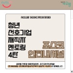 프로그램 신청 > 모두 오랑 > 서울청년센터 오랑