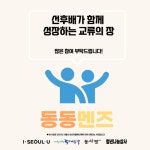 청년지원정보 | 청년정책 검색 | 서울청년정책 | 서울청년포털
