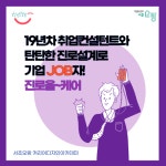 프로그램 신청 > 모두 오랑 > 서울청년센터 오랑