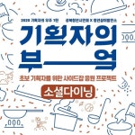 청년지원정보 | 서울청년정책 | 서울청년포털