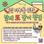 프로그램 신청 > 모두 오랑 > 서울청년센터 오랑