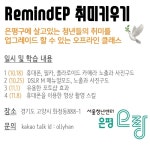 청년지원정보 | 서울청년정책 | 서울청년포털