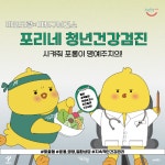 프로그램 신청 > 모두 오랑 > 서울청년센터 오랑
