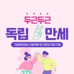 서울청년정책 > 안녕! 오랑 > 서울청년센터 오랑