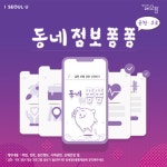 프로그램 신청 > 모두 오랑 > 서울청년센터 오랑