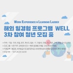 서울청년정책 > 안녕! 오랑 > 서울청년센터 오랑