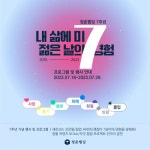 청년지원정보 > 청년정책 검색 > 서울청년정책 > 청년몽땅정보통