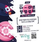 프로그램 신청 > 모두 오랑 > 서울청년센터 오랑