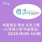 청년지원정보 | 서울청년정책 | 서울청년포털