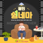 청년지원정보 > 청년정책 검색 > 서울청년정책 > 청년몽땅정보통