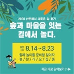청년지원정보 | 서울청년정책 | 서울청년포털