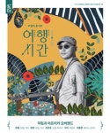 서울청년정책 | 안녕! 오랑 | 서울청년센터 오랑