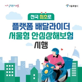 청년지원정보 | 청년정책 검색 | 서울청년정책 | 청년몽땅정보통(서울청년포털)