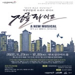 서울청년정책 | 안녕, 무중력지대! | 무중력지대