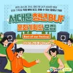 서울청년정책 > 안녕! 오랑 > 서울청년센터 오랑