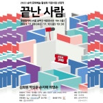 서울청년정책 > 안녕! 오랑 > 서울청년센터 오랑