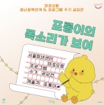 프로그램 신청 > 모두 오랑 > 서울청년센터 오랑