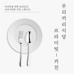 서울청년정책 | 안녕, 무중력지대! | 무중력지대