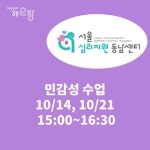청년지원정보 | 서울청년정책 | 서울청년포털