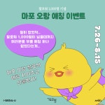 프로그램 신청 > 모두 오랑 > 서울청년센터 오랑