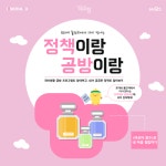 프로그램 신청 > 모두 오랑 > 서울청년센터 오랑