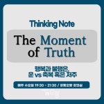 프로그램 신청 > 모두 오랑 > 서울청년센터 오랑