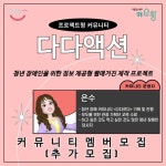 청년지원정보 > 청년정책 검색 > 서울청년정책 > 청년몽땅정보통