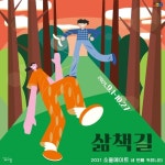 프로그램 신청 > 모두 오랑 > 서울청년센터 오랑