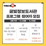청년지원정보 | 청년정책 검색 | 서울청년정책 | 청년몽땅정보통