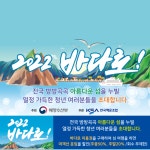 서울청년정책 | 안녕, 무중력지대! | 무중력지대