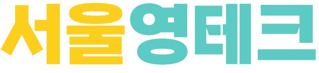 서울 영테크-메인 서울영테크