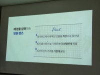 블라인드 | 경주문화재단 뉴스