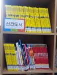 여수시립도서관 - 도서관 소식 여수시립도서관
