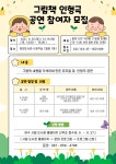 여수시립도서관 - 공지사항 여수시립도서관