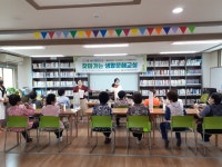 여수시립도서관 - 도서관 소식 여수시립도서관