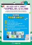 여수시립도서관 - 공지사항 여수시립도서관