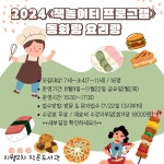 여수시립도서관 - 공지사항 여수시립도서관