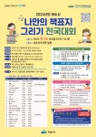여수시립도서관 - 공지사항 여수시립도서관