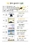 여수시립도서관 - 공지사항 여수시립도서관