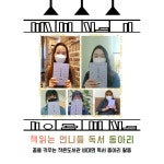 여수시립도서관 - 도서관 소식 여수시립도서관