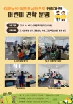 여수시립도서관 - 도서관 소식 여수시립도서관
