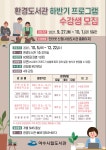 여수시립도서관 - 공지사항 여수시립도서관