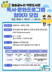 여수시립도서관 - 프로그램 신청 이순신도서관