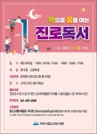 여수시립도서관 - 공지사항 여수시립도서관