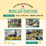 여수시립도서관 - 도서관 소식 여수시립도서관
