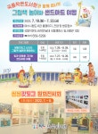 여수시립도서관 - 프로그램 신청 이순신도서관